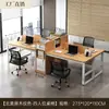 Escritorio y silla de oficina para personal, estación de trabajo de oficina para dos personas, escritorio de computadora simple y moderno, combinación de escritorio y silla de oficina