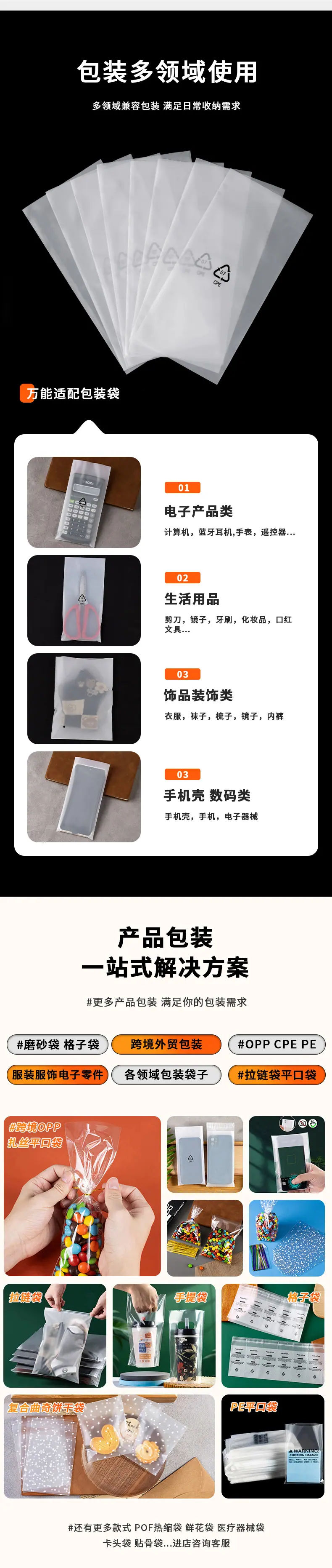 详情4.jpg