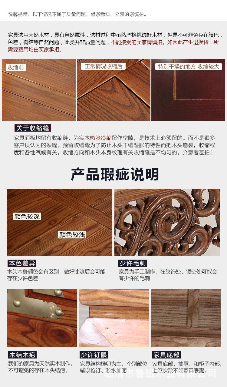 详情14.jpg