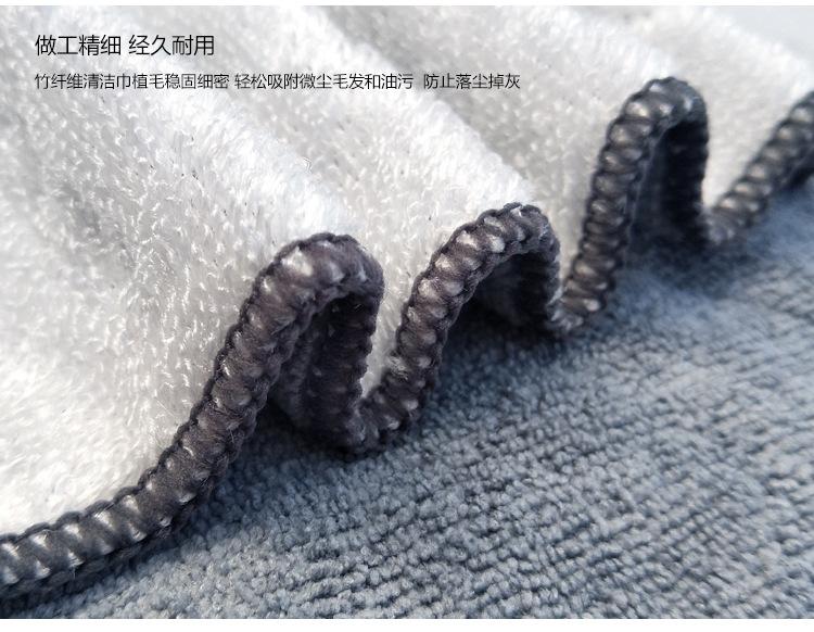 超细纤维+竹纤维双面抹布--03.jpg