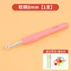 Herramientas de Ganchillo, Agujas para Hilo con Mango Suave, Juego Completo de Agujas para Suéter, Ganchillos de Colores, Kit de Materiales de Ganchillo para Manualidades DIY