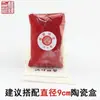 Sello Bidimensional Tallado Tinta de Cinabrio Almohadilla para Obras de Caligrafía Sello Especial Colorido Sello Rojo Chaoxia