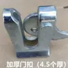 Travas de porta espessadas para baias de parto de porcas, travas automáticas para pocilgas e baias de porcos, travas de toque para baias de creche e baias de posicionamento de porcos.