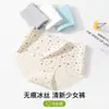 Calcinhas femininas de seda gelada com bolinhas pequenas e estampas florais, confortáveis e amigáveis à pele, sem costura, cintura média, elásticas, modelo biquíni para estudantes