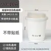 Taza de Papel Desechable para Café con Tapa, Engrosada Anti-quemaduras Especial para Té de Leche Bebidas Calientes para Llevar Taza de Empaque Logo Comercial