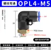 Conector rápido de mangueira de ar pneumática cotovelo roscado PL8-02/4-M5/6-01/10-03/12-04