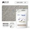 Yue Xiaomeng Hamster Bentonita Areia para Urina Areia de Banho Areia para Cama Urso Dourado Banheiro Especial Desodorizante Areia para Urina Suprimentos