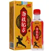 Fórmula Acrobática Shaojiachuan Líquido Antibacteriano 30ml/Frasco Marca Miao Baifang Líquido Antibacteriano