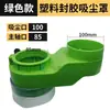 Cubierta de polvo para máquina de corte Cubierta de polvo para extracción de polvo en carpintería CNC Cubierta de polvo para husillo de máquina de grabado Accesorios especiales para máquina de grabado
