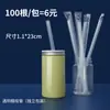Botella de Ungüento de Coco Marino de Sídney Desechable Grado Alimenticio Vacía Plástico PP Resistente a Altas Temperaturas para Bebidas Calientes Té de Leche Ungüento Guiling