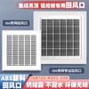 Panel de Salida de Aire para Techo Integrado con Lana Mineral, Panel de Techo de ABS Aluminio, Difusor de Aire de Retorno, Ventilación de Escape de Aire Acondicionado y Persiana