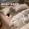 Juego de ropa de cama de cuatro piezas de algodón lavado, modelo nuevo 2026, sábanas para cama de dormitorio, sábana bajera, funda de edredón, juego de tres piezas 4