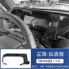 Adequado para 24 Modelos de Toyota Prado Lc250 Moldura da Alavanca de Câmbio da Console Central, Apoio de Braço Interno, Saída de Ar, Decoração de Modificação do Volante