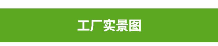 详情页_13