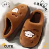 Pantuflas de felpa para mujer con sensación de pisar excremento, nuevo modelo otoño e invierno 2026, para uso en interiores en casa, de suela gruesa, antideslizantes, diseño de cachorro de dibujos animados