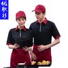 Ropa de trabajo para camareros de hoteles, mujeres, cafeterías, restaurantes occidentales, pastelerías, cibercafés, catering, tiendas de ollas calientes, ropa de trabajo, ropa de verano de manga corta.