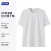 Camiseta de Algodón Mercerizado de Doble Cara con Amoníaco Líquido 200G80S Hecha a Medida de Alta Gama Color Sólido Manga Corta Verano Cuello Redondo Camiseta Publicitaria Cultural