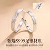 Anillo de Pareja Marca del Año de Plata de Ley S999 Par Sólido de Anillos de Pareja Diseño de Nicho Regalo de Cumpleaños para Novia