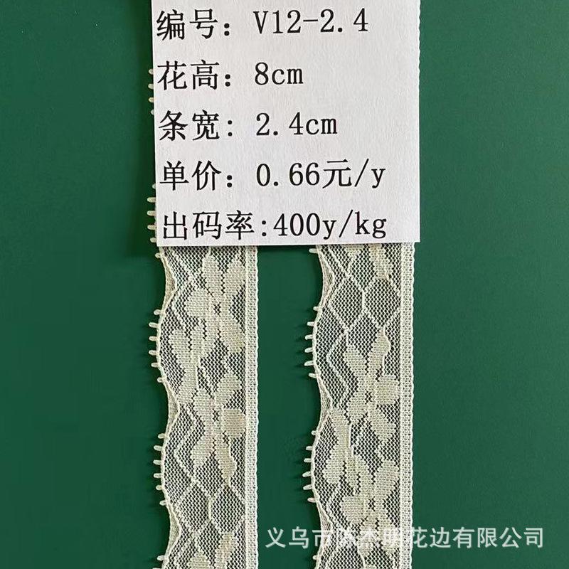 v12-2.4.jpg