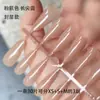 Parche de Uñas Postizas Acabado Color Piel en Polvo Sellado Color Nude Uñas Portátiles Uñas Almendra Populares Almendra Larga 30 Piezas Huanhuan