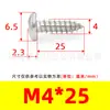 Tornillos Autorroscantes de Cabeza de Pan Phillips de Hierro Niquelado Gb845 Tornillos Autorroscantes de Cabeza Semi-Redonda Pa M1M2M3M4M5M6