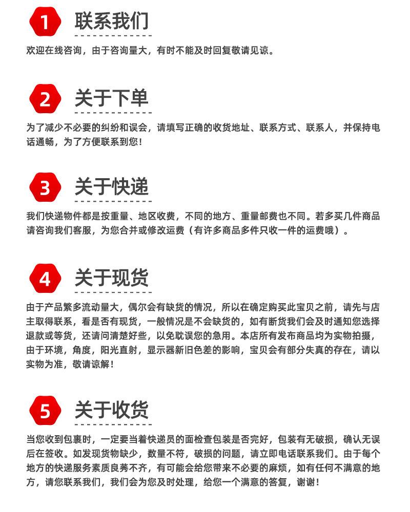 详情_17.jpg