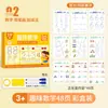 Cuaderno de Trabajo para Entrenamiento de Control del Lápiz para Niños, Libro de Trazos de Transición Preescolar, Práctica para Principiantes de Escritura en Jardín de Infancia, Libro para Colorear, Libro de Imágenes