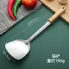 Utensílios de Cozinha de Aço Inoxidável com Cabo de Madeira, Colher Doméstica Antiescaldante, Espátula de Cozinha, Espátula para Fritar na Cozinha, Colher, Escumadeira, Colher de Sopa, Espátula Escavada