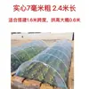 Marco de Invernadero Pequeño en Forma de Arco con Película de Fibra de Vidrio para Fresas, Postes Redondos, Estructura de Invernadero Agrícola de Alta Elasticidad, Postes de Arco de Película para Cultivo de Verduras al Aire Libre