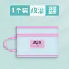 Bolsa de arquivos por matéria, bolsa de classificação de livros didáticos, bolsa para documentos, bolsa de armazenamento para estudantes com zíper e grande capacidade, bolsa para aulas de reforço, bolsa de matéria