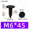Tornillos Autorroscantes de Cabeza Phillips Hierro Negro M4~M6 Venta Directa de Fábrica Estándar Nacional Rosca Gruesa Ranura Phillips Tornillos Autorroscantes