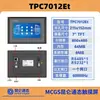 Mcgs Kunlun Tela Sensível ao Toque 7 polegadas 10 polegadas Tpc7012El7032Ni1031Ktetewexei32Kxkt