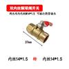 Válvula de bola para máquina de pulverización agrícola, interruptor de cobre, bomba de pistón de alta presión, interruptor de pulverizador, accesorios, interruptor de válvula de 2 puntos