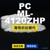 Grânulos plásticos PC ML-4120ZHP, PC de produção nacional como substituto para matérias-primas importadas, Teijin Panlite