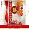 Conjunto de Decoração de Atmosfera para Quarto de Casamento, Guirlandas de Casamento, Lanternas, Decorações de Casamento, Quadro Kt com Palavras Felizes, Parede de Fundo, Sala de Estar da Noiva
