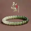 Pulsera de Jade Hetian Natural con Cuentas de Mina Antigua Transparentes como el Hielo en Degradado, Sencilla y Elegante para Mujeres, Novias y Amantes