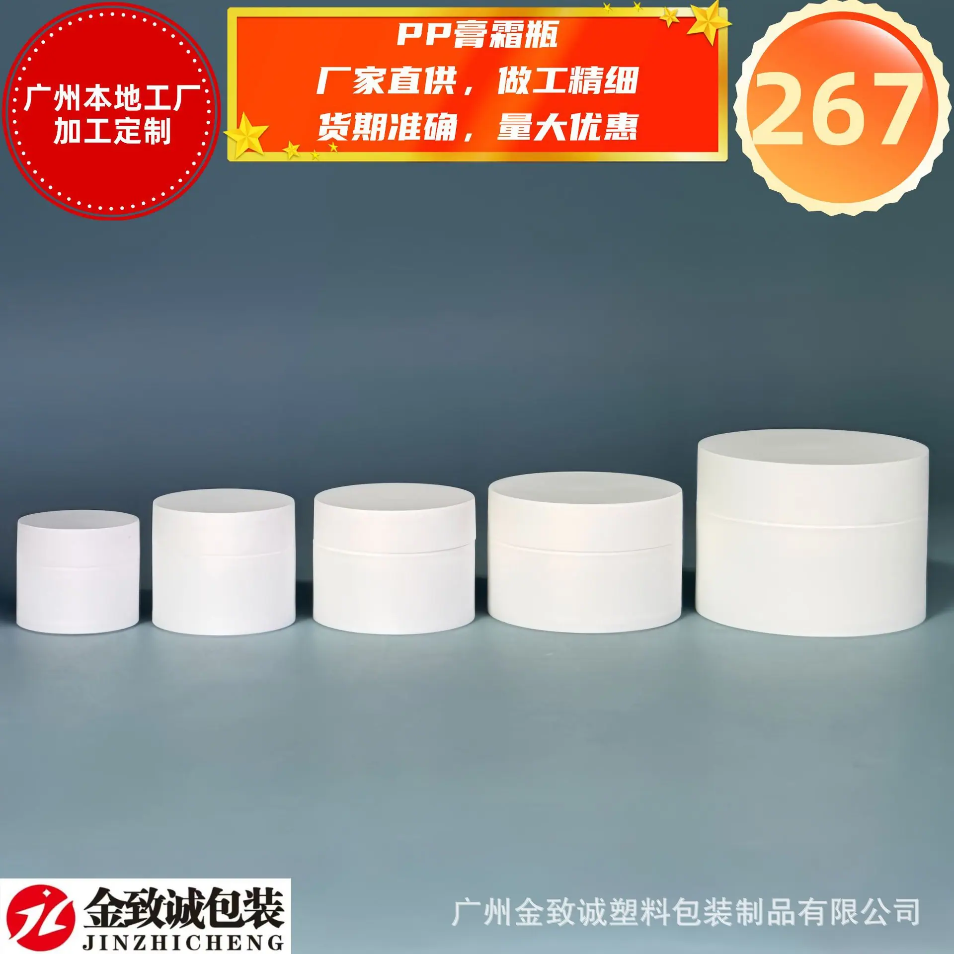 金致诚包装.png