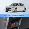 Adecuado para modificación de cierre automático de arranque-parada emergente de cubierta de motor Infiniti Q70L/QX50/QX60/M25