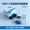 WSK-Z Controlador de Temperatura y Humedad Pantalla Digital LED Monitor de Temperatura y Humedad Módulo de Control de Prevención de Condensación para Gabinetes de Distribución