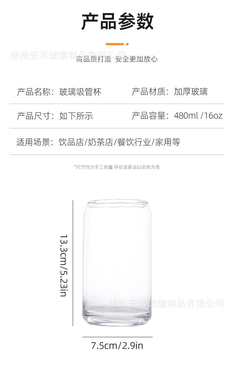详情_12