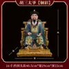 Estátua de resina de uma senhora idosa negra, das Quatro Grandes Famílias do Nordeste da China, incluindo Hu San, Mang Xian, Chang Xian e Huang San, com acabamento na cor bronze, usada como peça decorativa para altares budistas.