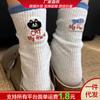 Nuevos Calcetines Bordados de Gatito y Pez para Mujer de Otoño, Calcetines de Media Caña Lindos de Dibujos Animados de Principios de Otoño, Calcetines Holgados, Transpirables para la Piel, Modernos