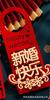Colgante de manija de puerta de boda, diseño de puerta de sala de bodas, colgante de cerradura de puerta con lazo, suministros para bodas felices