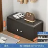 Zapatero para Entrada de Casa, Banco Integrado para Cambiar Zapatos, Multicapa, Sentable, Zapatero a Prueba de Polvo para Pasillo y Uso Interior, Hecho de Madera de Ingeniería