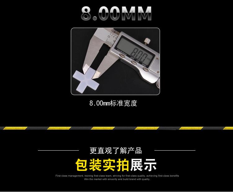 瓷砖找平器详情_13.jpg