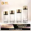 Popular juego de empaque de botella de vidrio para cosméticos: Estee Lauder Suero de Reparación Nocturna Avanzada, Esencia, Botella de Loción 200ml+