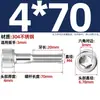 Tornillo de Acero Inoxidable 304 Varilla Gruesa Rosca Parcial Cabeza Hexagonal Socket Cabeza Cilíndrica Tornillo Cabeza Copa Extendida M4M5M6M8M10