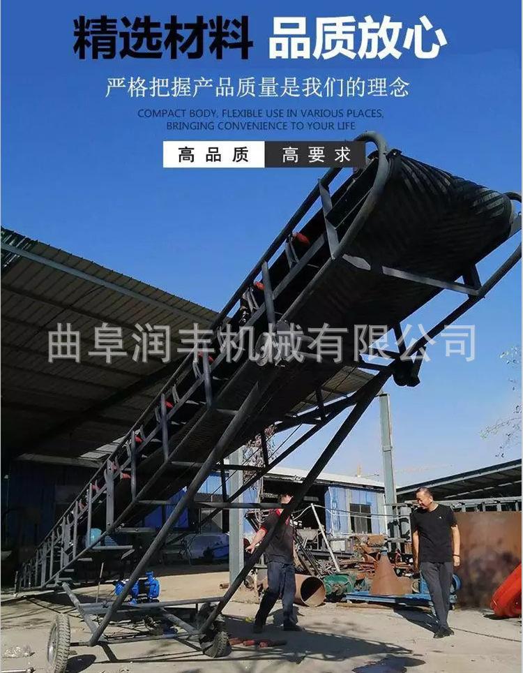 皮带输送机4.png