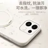 Adecuado para funda de teléfono líquida premium Oppo Reno16 Pro, funda con soporte Reno15, protección completa anticaídas Reno16
