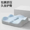 Almofada de Assento de Espuma de Memória para Cadeira de Escritório, Almofada Respirável Oca em Formato de U, Solução de Conforto para Longas Permanências Sentado, Almofada para Banco de Estudante